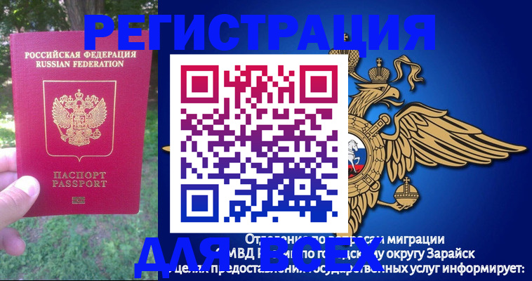 прописка для кредита в Окуловке